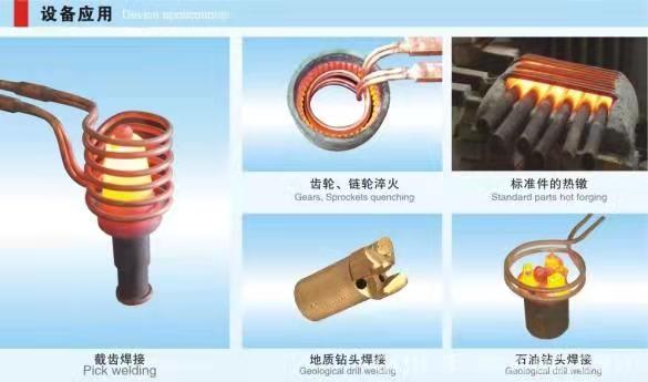 高頻爐感應加熱設備的基本特征是什么？