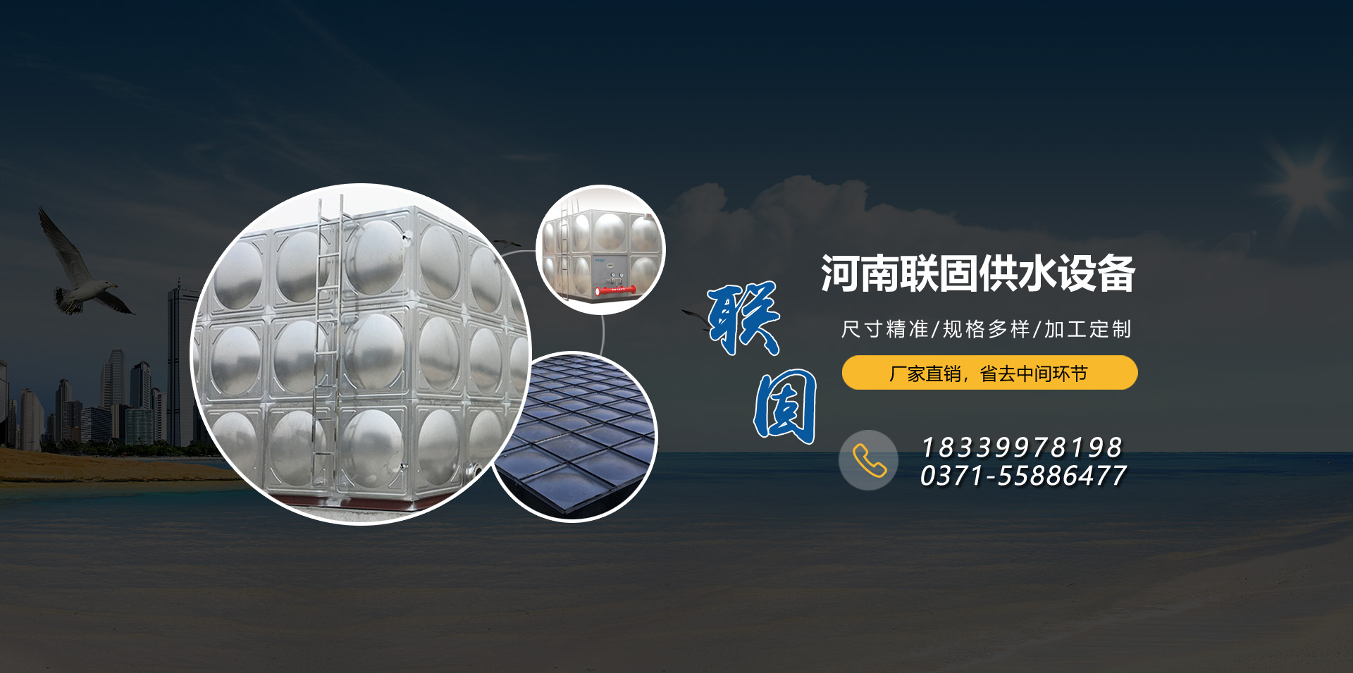 高頻淬火設備廠家